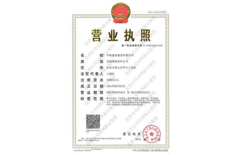 苏州无极个性化礼品定制有限公司营业执照