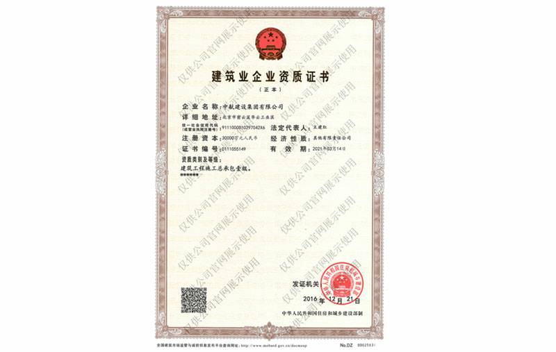 苏州无极个性化礼品定制有限公司资质